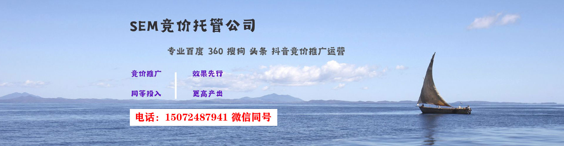 绛县百度推广平台