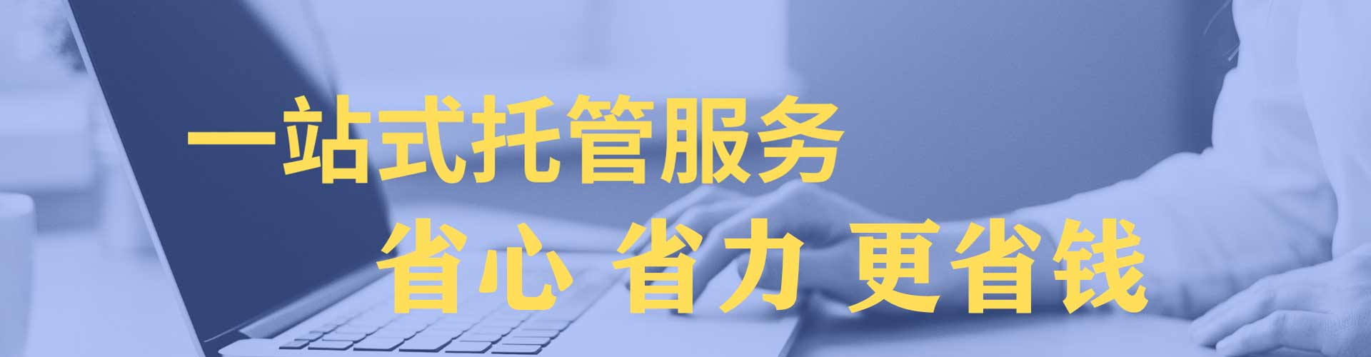 绛县谷歌竞价